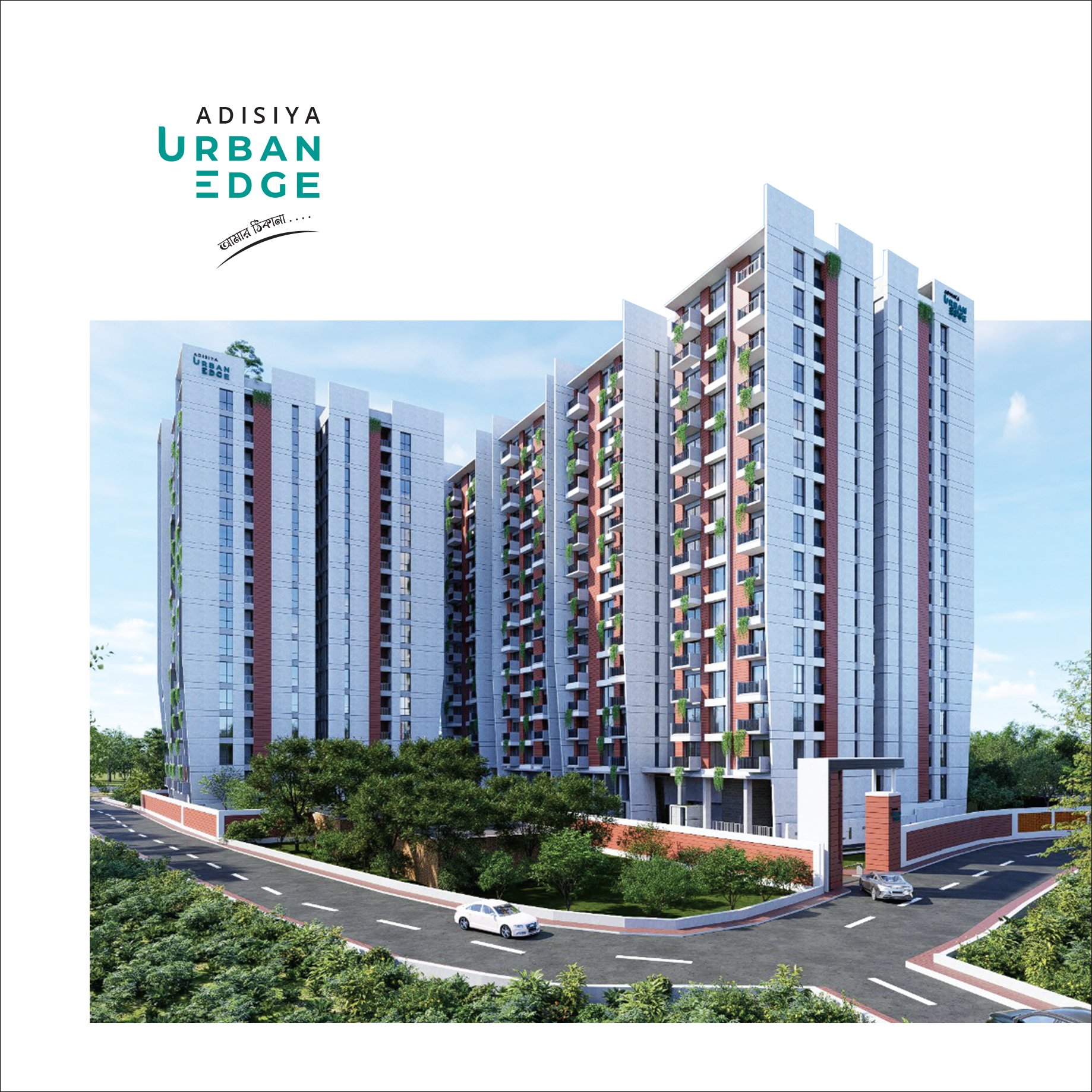 Adisiya Urban Edge
